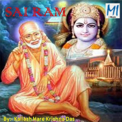 Unknown Sai Ram