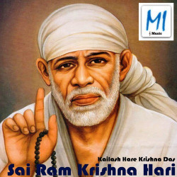 Unknown Sai Ram Krishna Hari 1