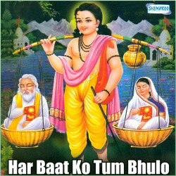 Hindi Unknown