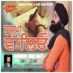 Punjabi Unknown
