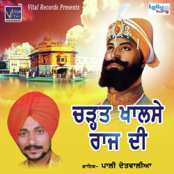 Punjabi Unknown