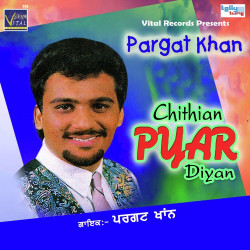 Punjabi Unknown