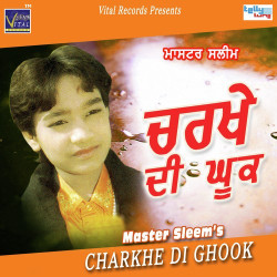 Master Saleem New Mp3 Song Charkhe Di Mithi Mithi Kook Download Raag Fm Downloadsongmp3.com provide information for the purpose of sharing and assisting musics promotion sun charkhe di mithi ghook song mp3 download songs free music online files estimating size. mp3 song charkhe di mithi mithi kook