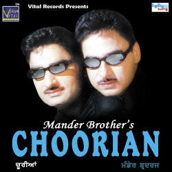 Unknown Choorian