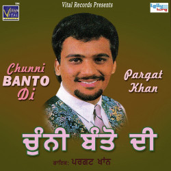 Unknown Chunni Banto Di