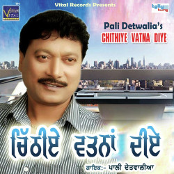Punjabi Unknown