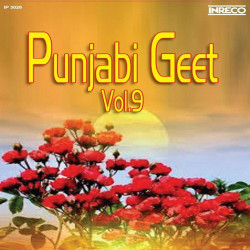 Unknown Punjabi Geet, Vol 9