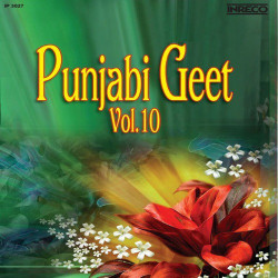 Unknown Punjabi Geet, Vol 10