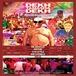 Unknown Dekh Tamasha Dekh