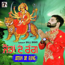 Unknown Jotan De Rang
