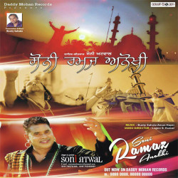 Punjabi-Singles Unknown