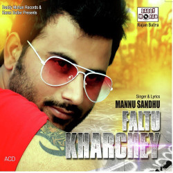 Punjabi Unknown