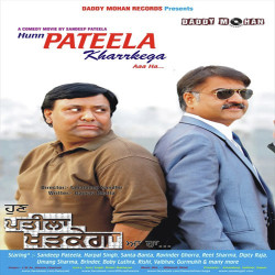 Punjabi Unknown