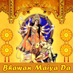 Unknown Bhawan Maiya Da