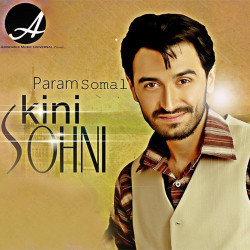 Unknown Kini Sohni