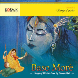 Unknown Baso More