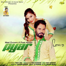 Unknown Pyar
