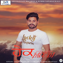 Unknown Hake Jatt Di