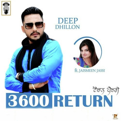Unknown 3600 Return