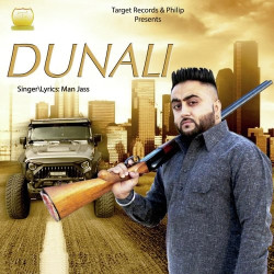 Punjabi Unknown