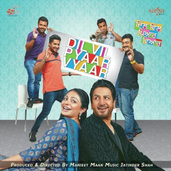Unknown Dil Vil Pyaar Vyaar