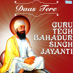 Punjabi Unknown