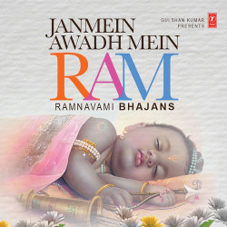 Unknown Janmein Awadh Mein Raam - Ram Navami Bhajans