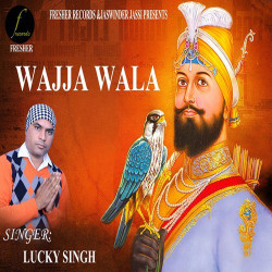 Unknown Wajja Wala