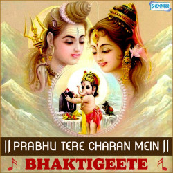 Hindi Unknown