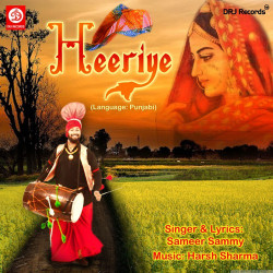 Unknown Heeriye