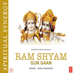 Unknown Ram Shyam Gun Gaan (Spiritual Synergy)