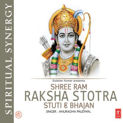 ramraksha stotra in hindi