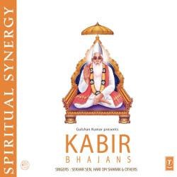 Unknown Kabir