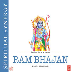 Unknown Ram Bhajan