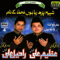 Hindi Unknown
