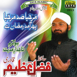 Unknown Ye Naaz Ye Andaaz