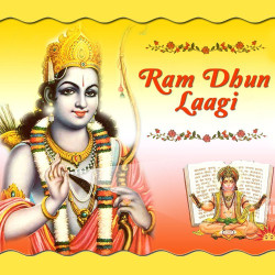 Unknown Ram Dhun Laagi