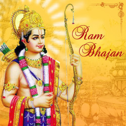 Unknown Ram Bhajan