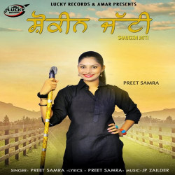 Punjabi Unknown