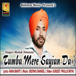 Unknown Tumba Mere Sayian Da
