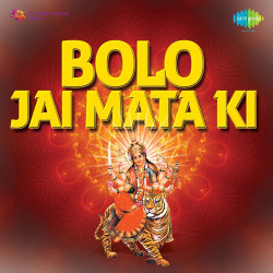 Unknown Bolo Jai Mata Ki