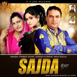 Punjabi Unknown