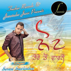 Punjabi-Singles Unknown