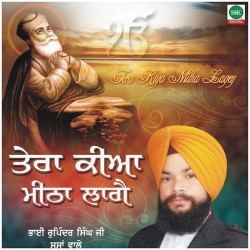 Punjabi Unknown
