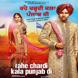 Punjabi Unknown