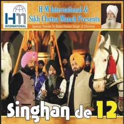 Punjabi Unknown