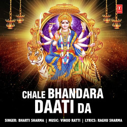 Unknown Chale Bhandara Daati Da