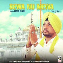 Punjabi Unknown
