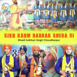 Unknown Sikh Kaum Babbar Shera Di