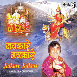 Hindi-Singles Unknown